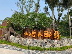 -珠海海泉湾度假区