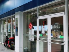 -中国电信营业厅(翔殷路)