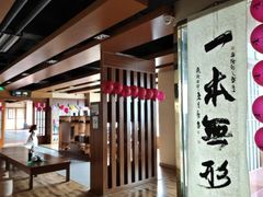 -一本柔道跆拳道馆(环球中心馆)