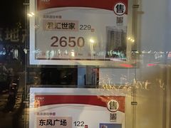 -麦当劳(宝山大厦店)