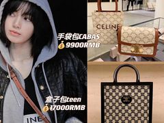-CELINE(华润中心万象城店)