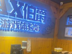 -伯爵·沉浸式超级密室·直营店