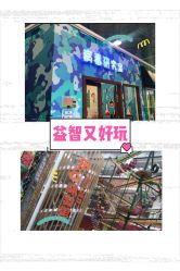 点击看大图 -乐8运动馆·桐语运动乐园(南湖二路店)
