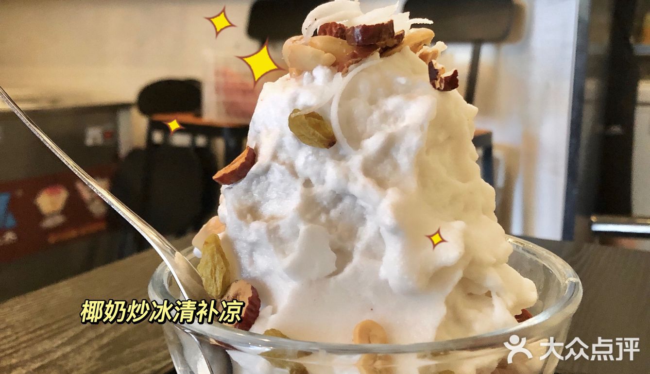 成都｜美食探店｜抵挡不住诱惑的甜品小吃‼️
