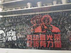 -又见炊烟私房菜(敬亭路店)