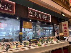 -大张烙馍村·美食地标(泉山店)