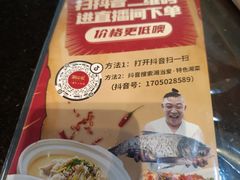 -湘当爱·鲜煮现炒(松岗立业路店)