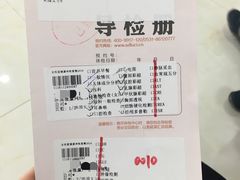 -鲁慈体检(历城店)