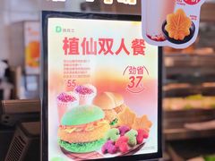 -德克士(胜利店)