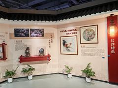 -湖南雨花非遗馆