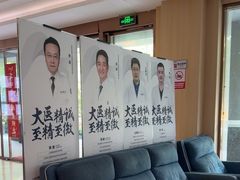 -合肥美奥口腔·种植矫正中心(政务院)