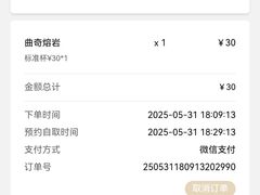-DQ·蛋糕·冰淇淋(周浦万达店)