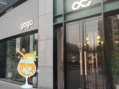 -gaga(北京新中关购物中心店)