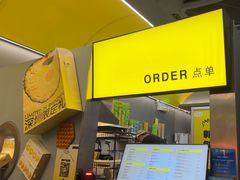 -茶力的小怪兽(梅林卓悦汇店)