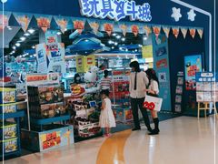 -TOYSRUS玩具反斗城(成都环球中心店)