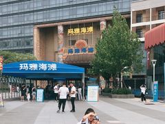 -武汉玛雅海滩水公园