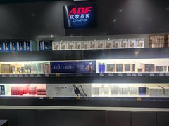 -瑞丽口岸免税店