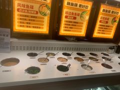-新辣道鱼火锅(上地华联店)