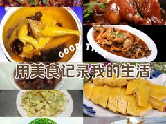 -上海老范农家乐(崇明前卫村店)