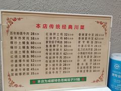 -百年粉蒸牛肉