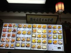 -西月城谭豆花(春熙路店)