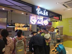 -丽达宋记美食(丽达购物中心店)