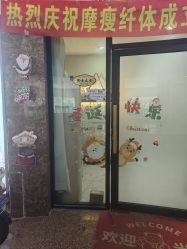 -摩瘦纤体订制减肥