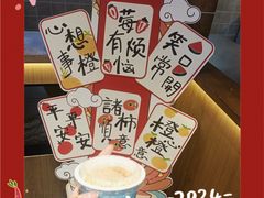 -文宇奶酪店(南锣鼓巷店)