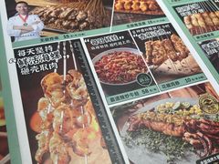 -一顿烧烤(八经街店)