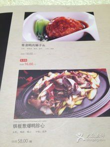 -便宜坊(酒仙桥798艺术区店)