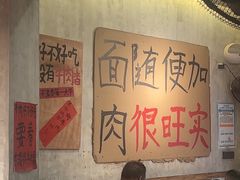 -鞠老头钵钵面(大坪店)