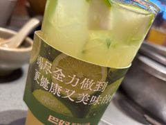 金桔乌龙-巴奴毛肚火锅(景枫中心店)