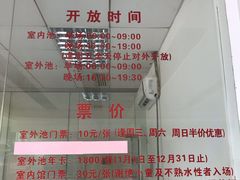 -紫马岭游泳馆