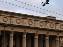 -上海波特曼丽思卡尔顿酒店