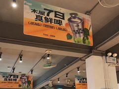 -木屋烧烤(南新店)