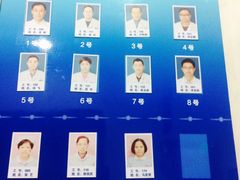 -上海市徐汇区口腔医院