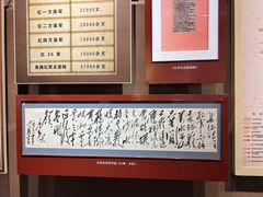 -遵义会议纪念馆