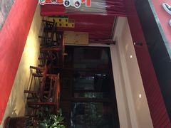 -受气牛肉·耙牛肉火锅(水晶郦城店)