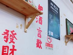 门面-炒豆合作社(东四总店)