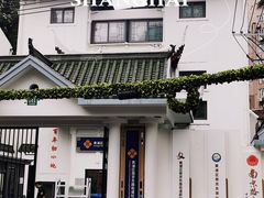 -南京东路社区街道