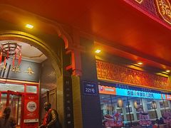 -老雒阳面馆·水席·洛阳菜(王城路店)
