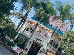 -勝記酒家·37年老字号·经典粤菜(荔枝公园店)