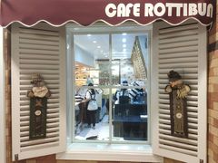 门面-劳顶笨咖啡(丽水宜家店)