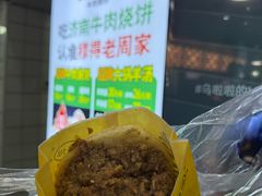 -穆得·老周家牛肉烧饼(普利街店)