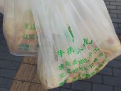 -牛街洪记小吃店(牛街店)