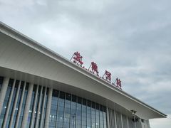 -北戴河集发农业梦想王国