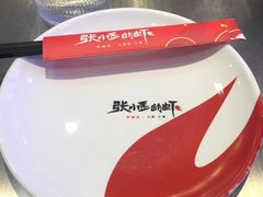 -张小歪的虾·螃蟹·生腌熟醉·打边炉(中山北路店)