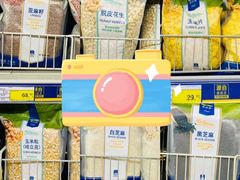 -麦德龙(浦东店)