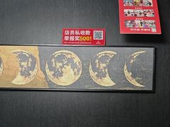 -剧狐剧本杀(徐汇1号店)