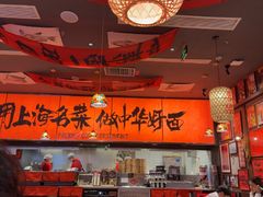 -王繁星面馆(西安熙地港店)